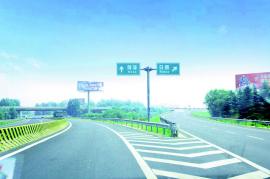 G1511日蘭高速